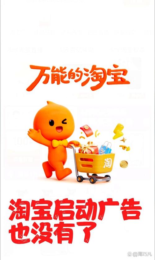 淘乐夺宝赚钱版图标