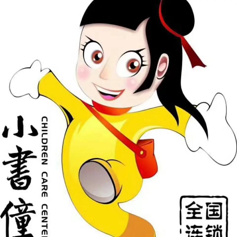 成语小书童app图标