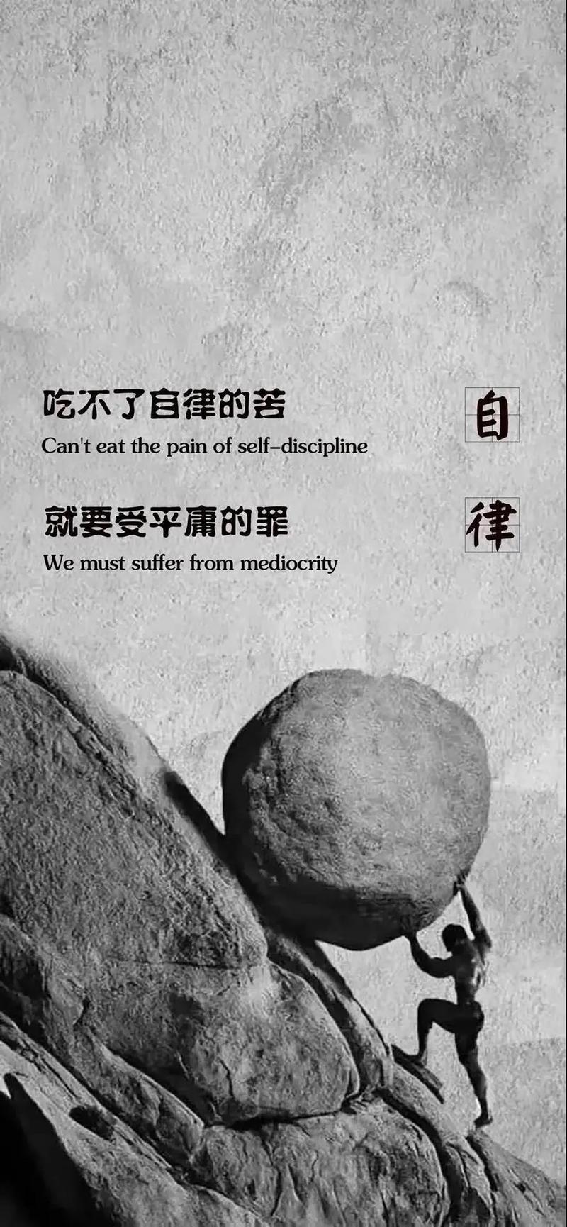 自律世界苹果手机