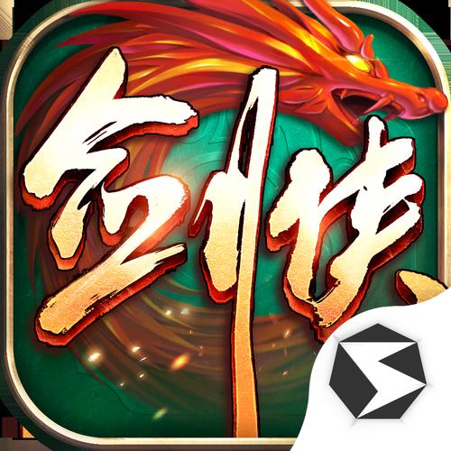 一剑江湖在线玩图标