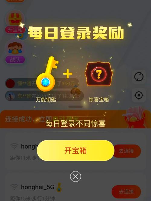 全民博物馆寻宝