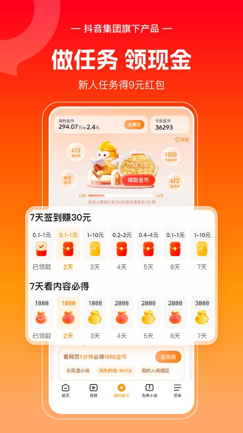 大圣网app