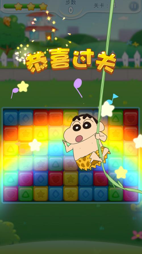 蜡笔小新消消消赚