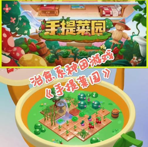 成语小农园种菜红包版