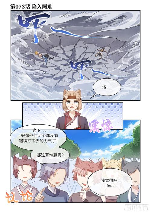 98漫画喵下拉式