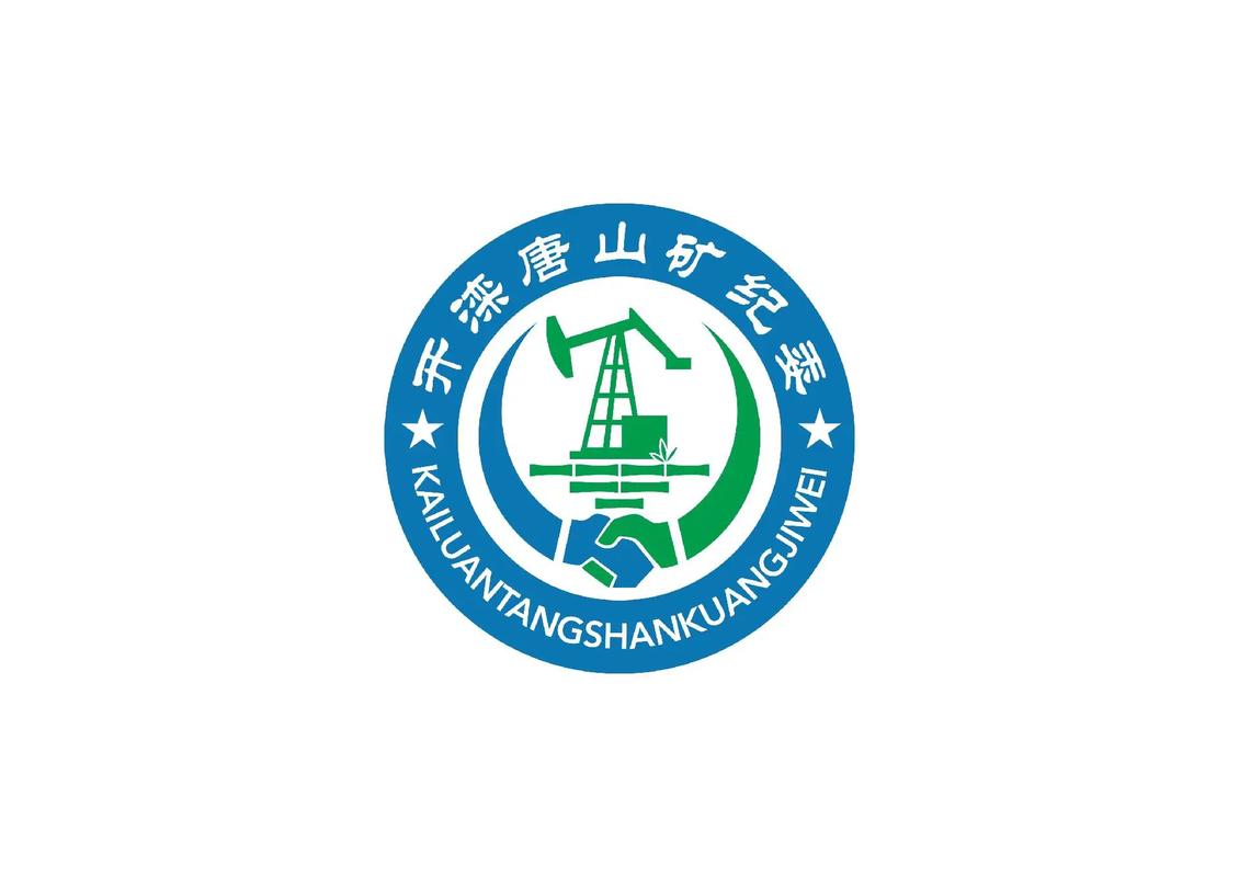 浩瀚矿场