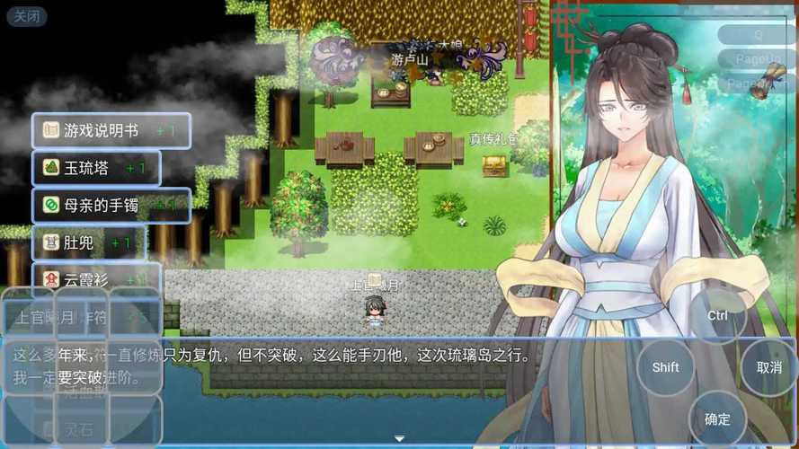 绯色修仙录2.981