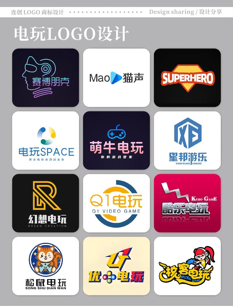 好玩吧游戏电商图标