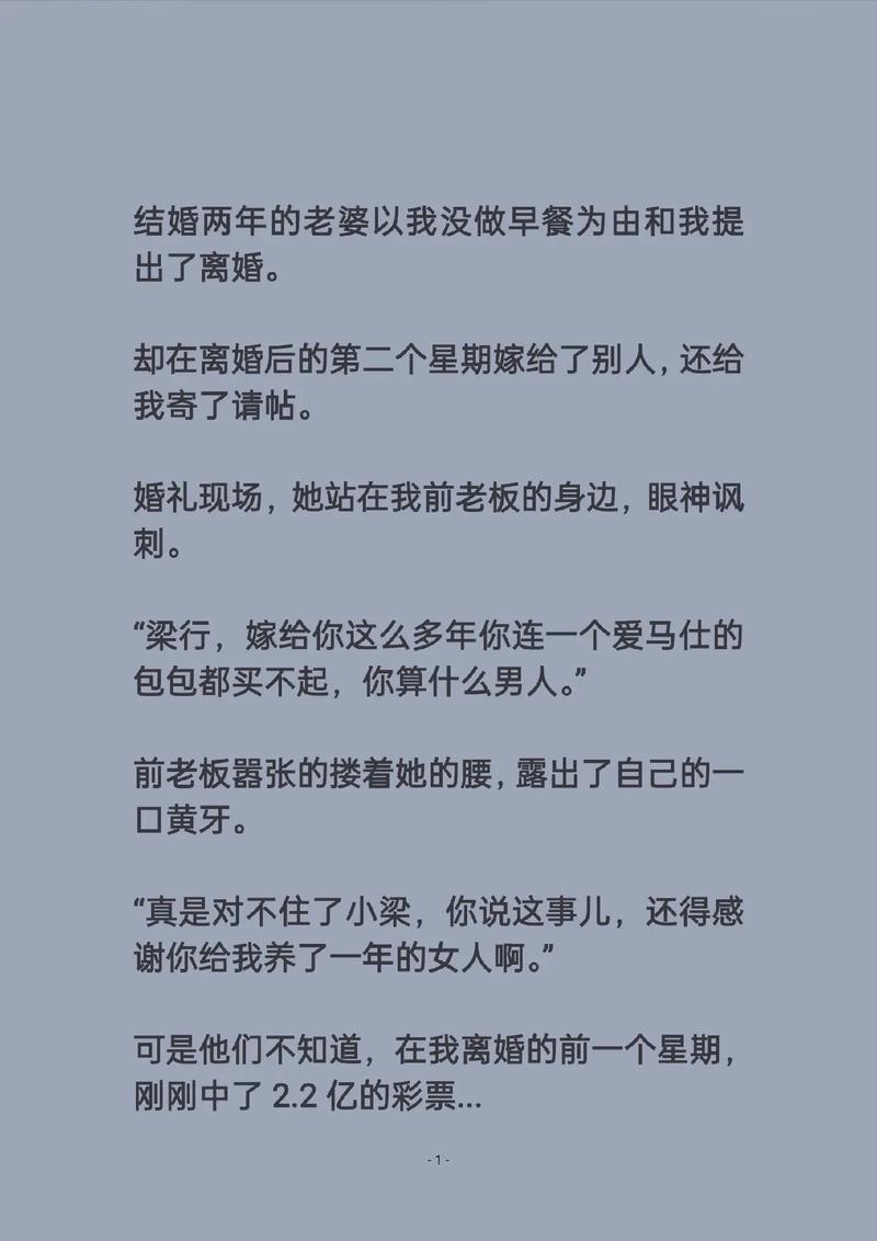 言情控