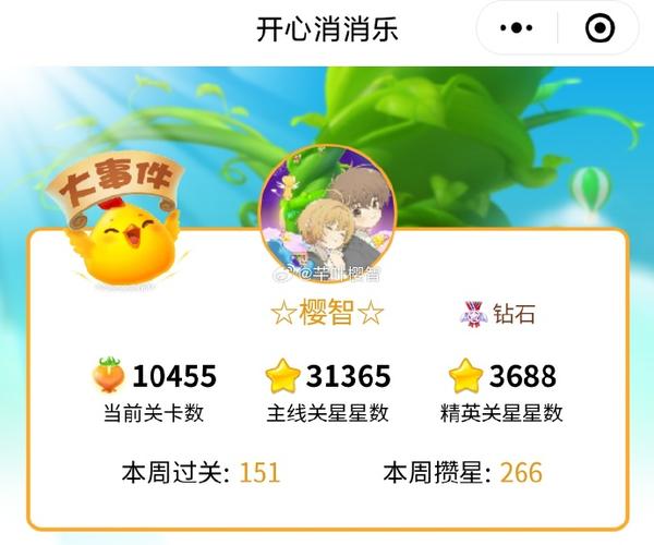 大麦钻石消消赚钱