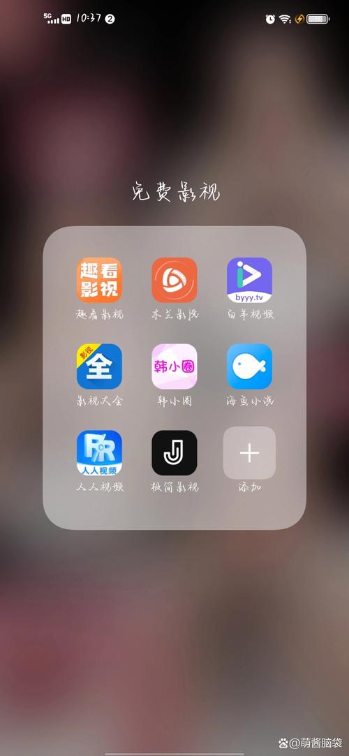 热看app官方版