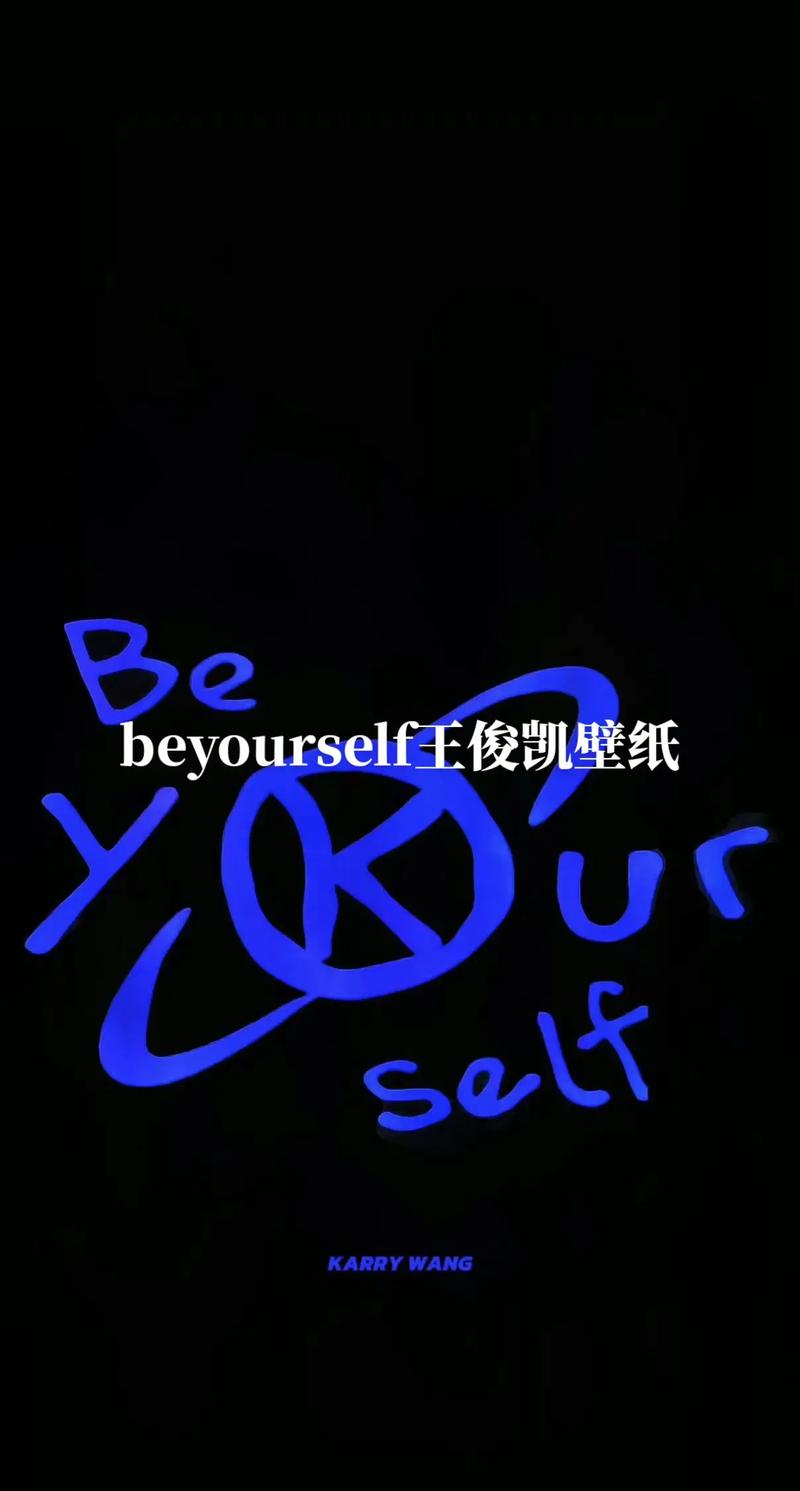 合成王俊凯