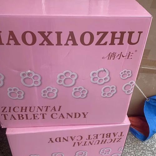 糖果查安卓版图标