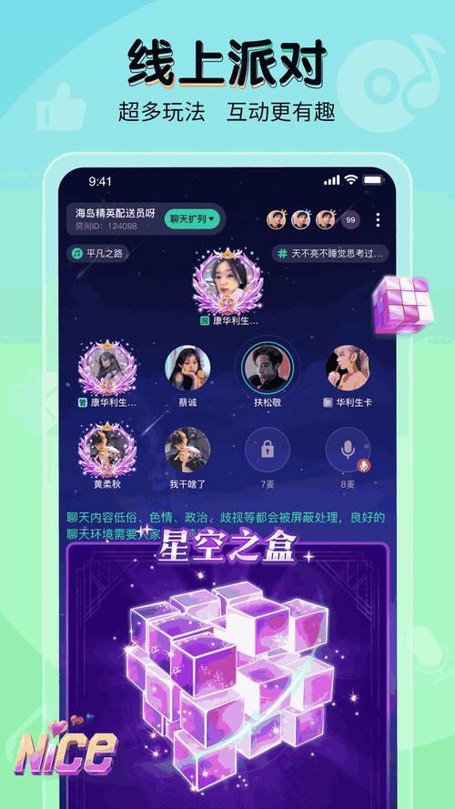 提提电竞官网版