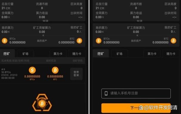 汇聚共享HJGX挖矿赚钱