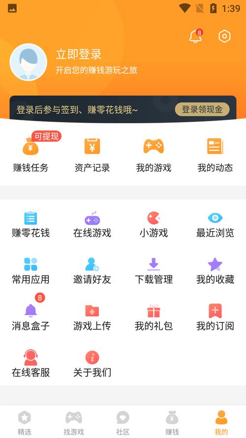 乐乐有钱