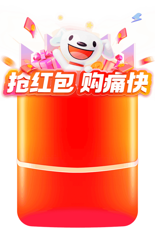 趣刷领红包139