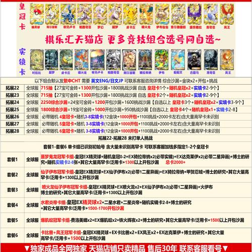 万卡商城安装地址
