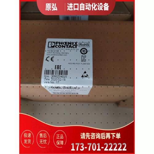 ETS网以太神手