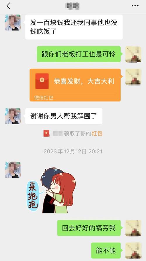 百媚视频红包版