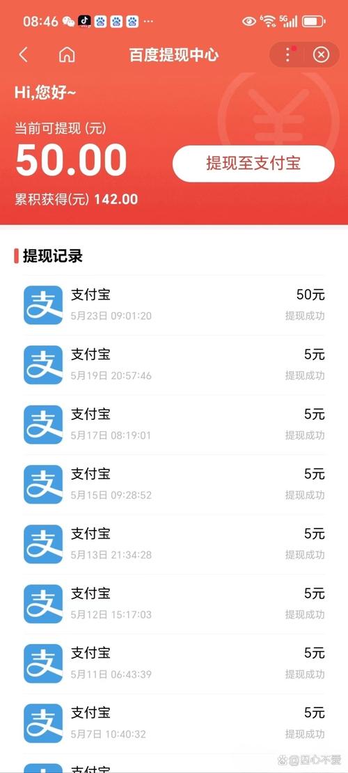 阅阅转阅读赚零花