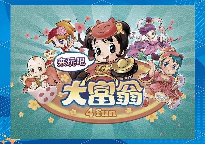 大富翁养成红包版