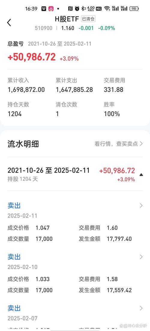 巴布鱼赚钱