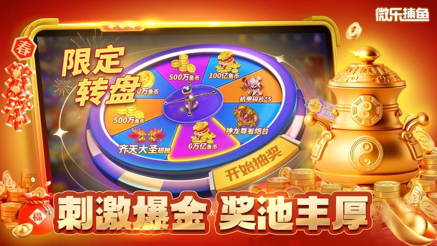 炮与兽赚钱版手机