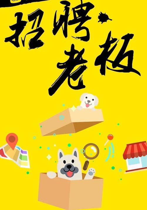 老板聊招聘手机版