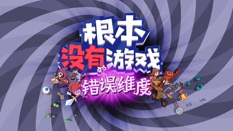 根本没有游戏图标