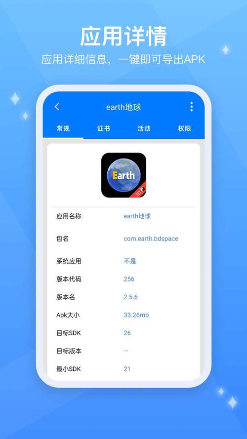 陌陌视频apptestflight