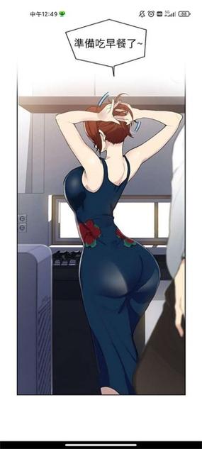 雅漫社永久