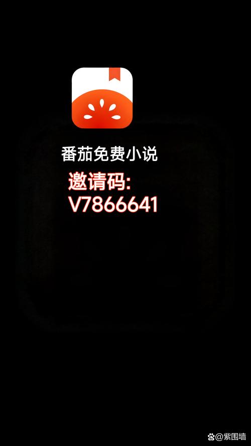 番茄接码平台官网版