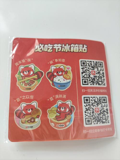 果冻合合合红包版