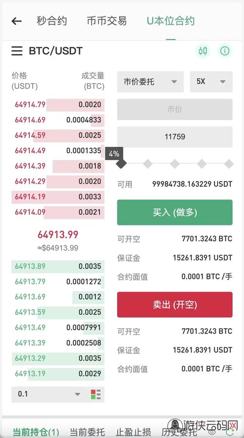 JTC金特币区块