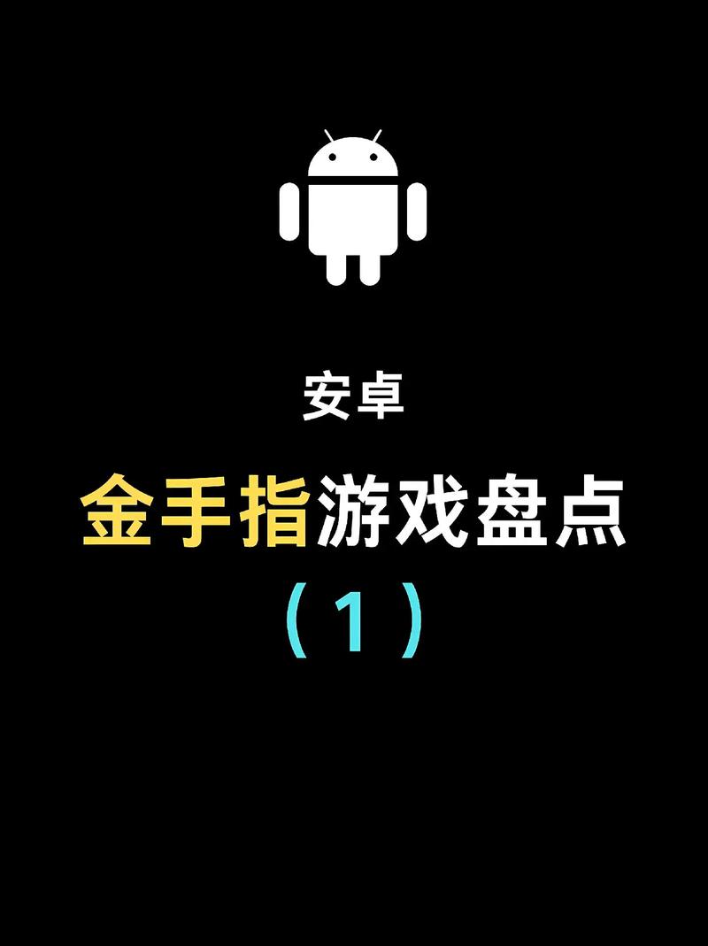 金手指2.3排雷埋雷软件