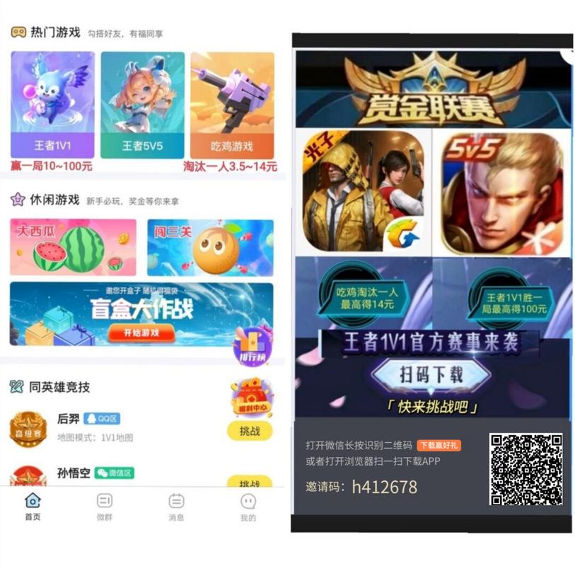 天天赏金赛赚钱版图标