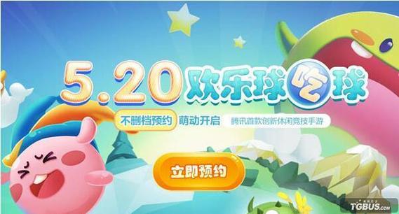 欢乐球吃球刷彩贝辅助工具图标