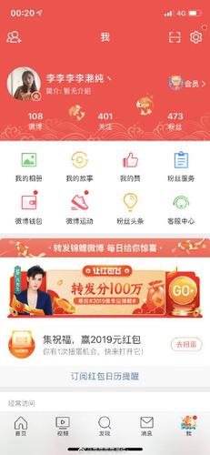 小草莓阅读免费版