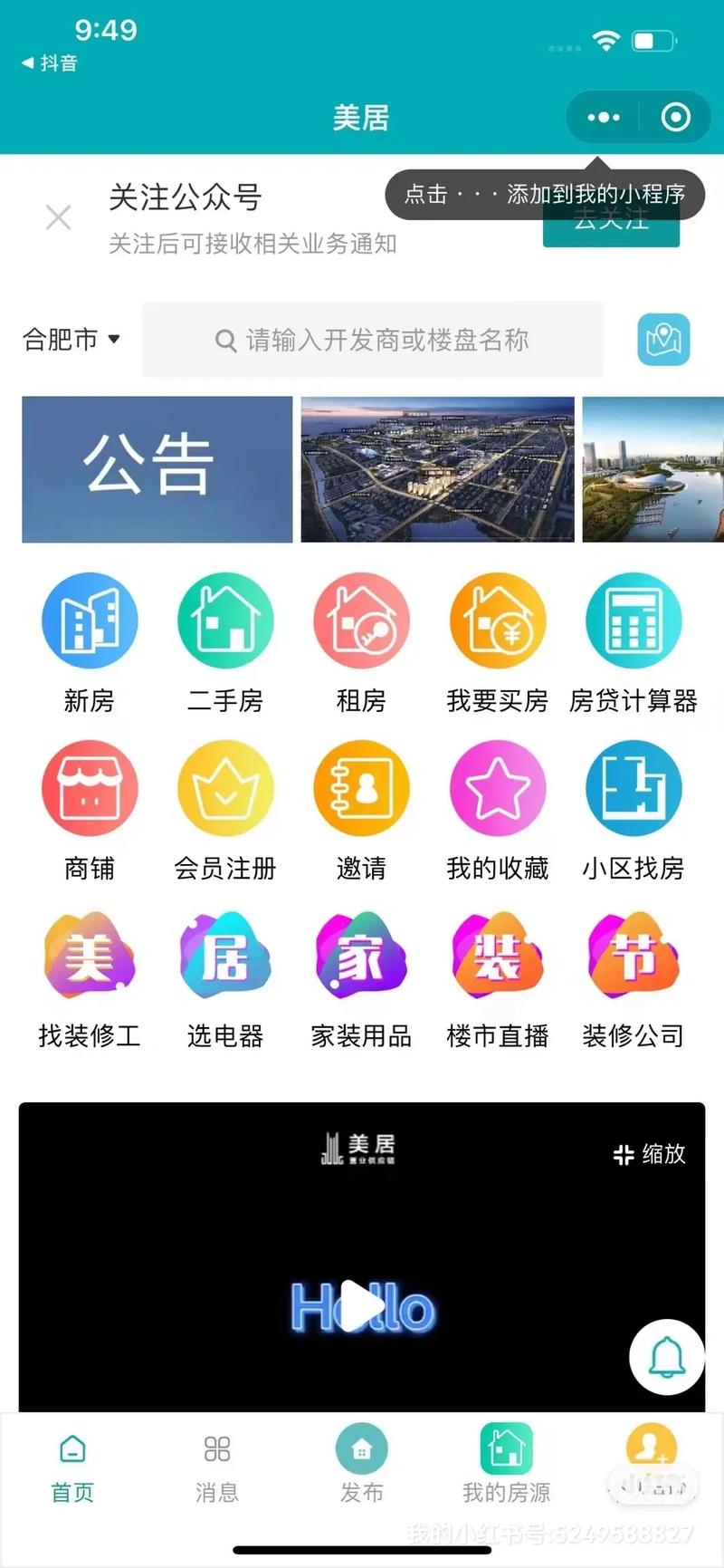 大家赚-本地生活服务平台