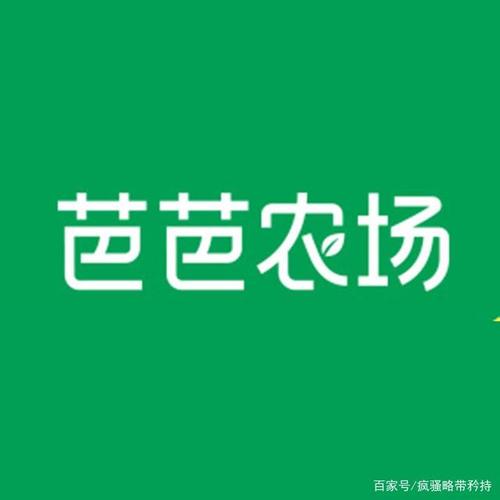 淘宝芭芭农场