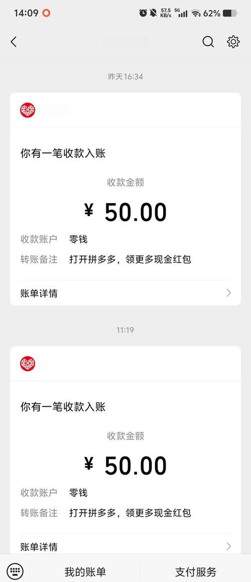 喜刷刷短视频(50元能提现)