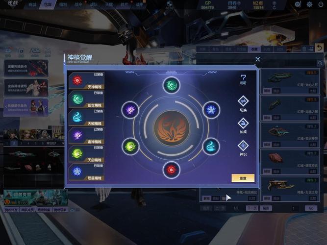 御龙星球官网版