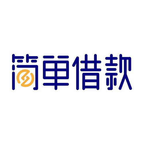 信小小借款图标