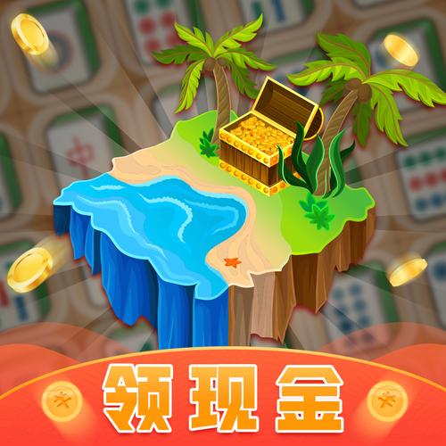 红幸花园合成赚图标