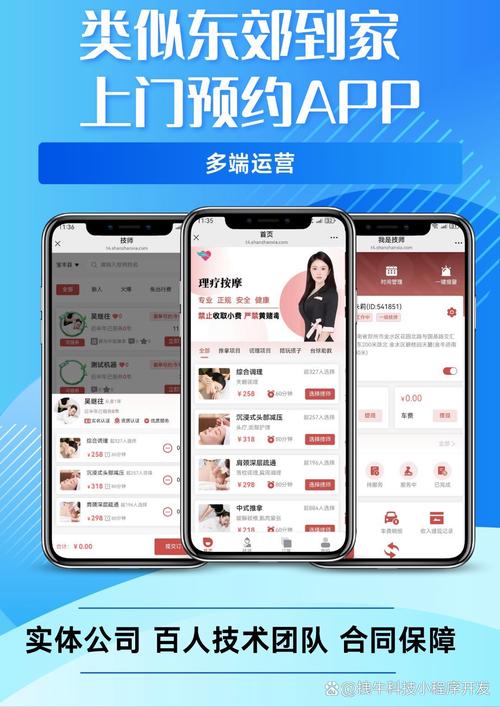 集约客推广网赚