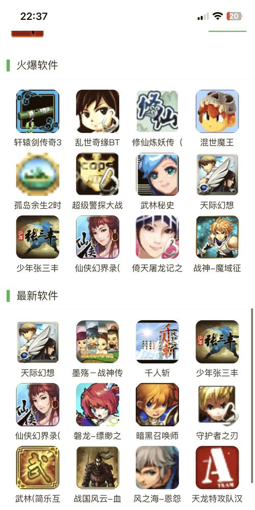 好玩吧游戏电商