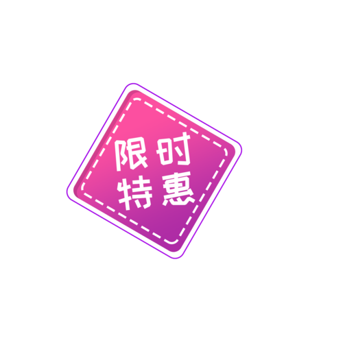 趣约惠短视频
