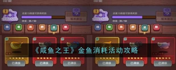 金鱼试玩安卓版