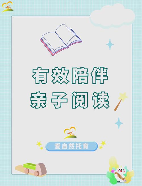 陪伴阅读免费版图标